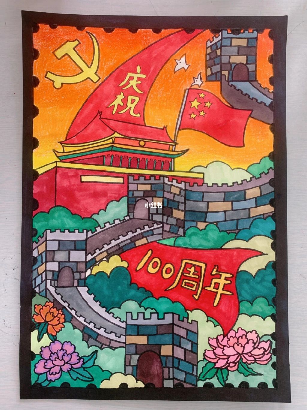 小学生庆建党主题儿童画