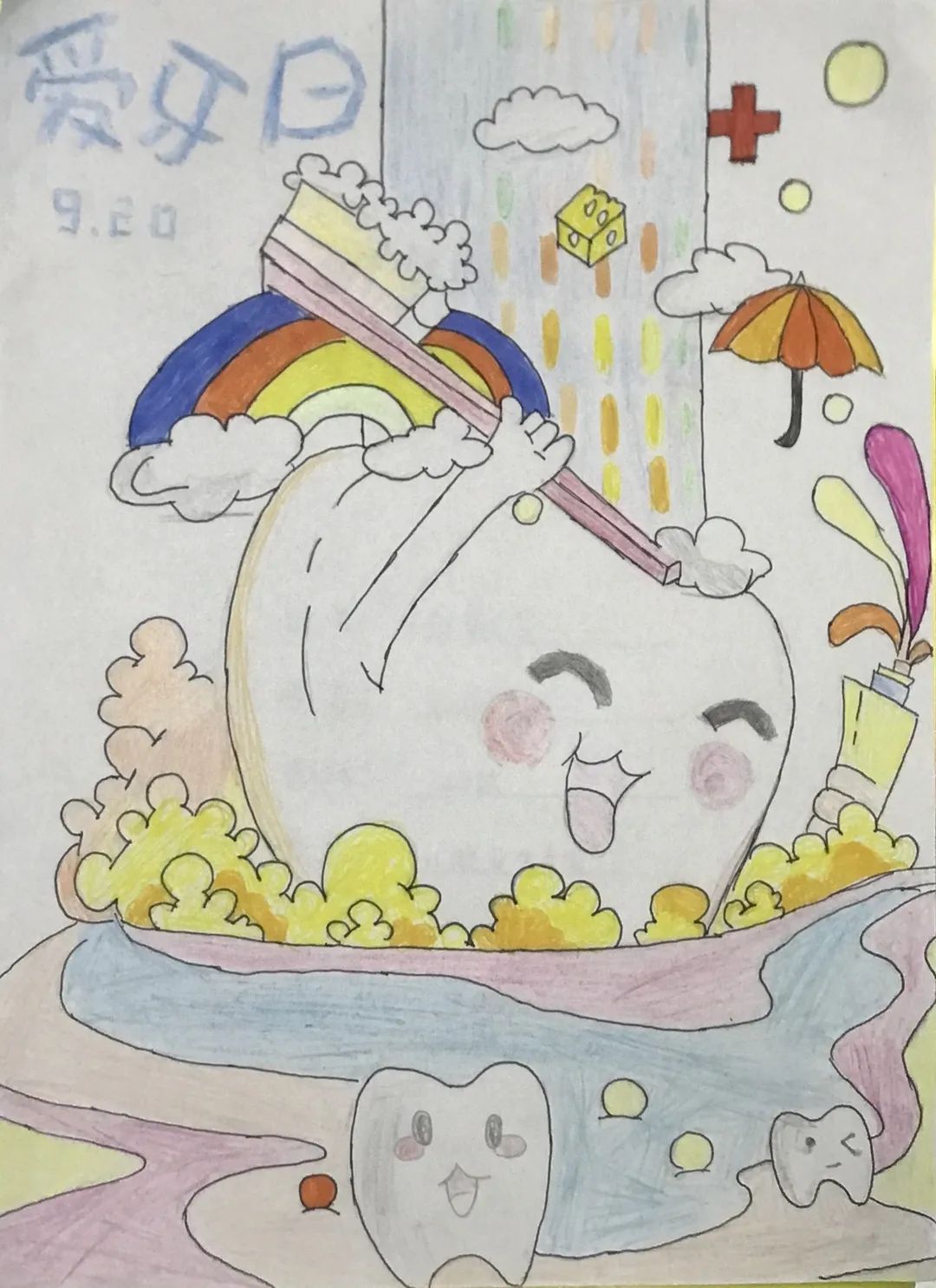 “护牙健齿 从小做起”儿童画参赛作品