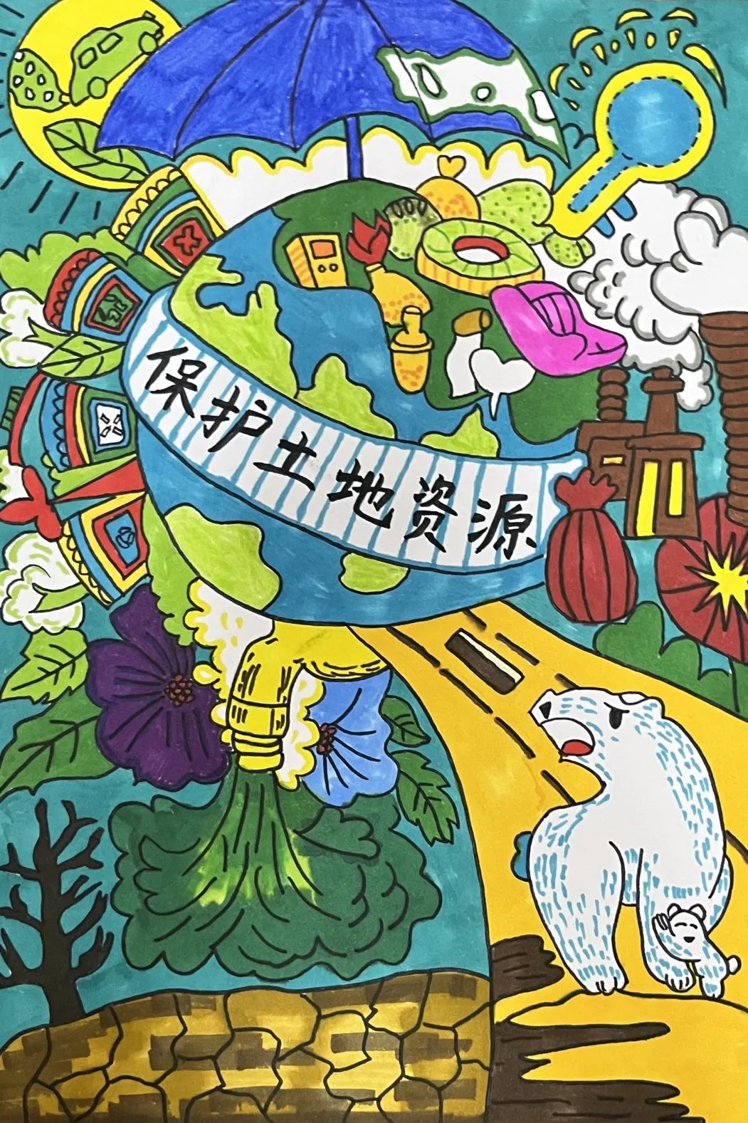 保护土地资源的儿童画图片