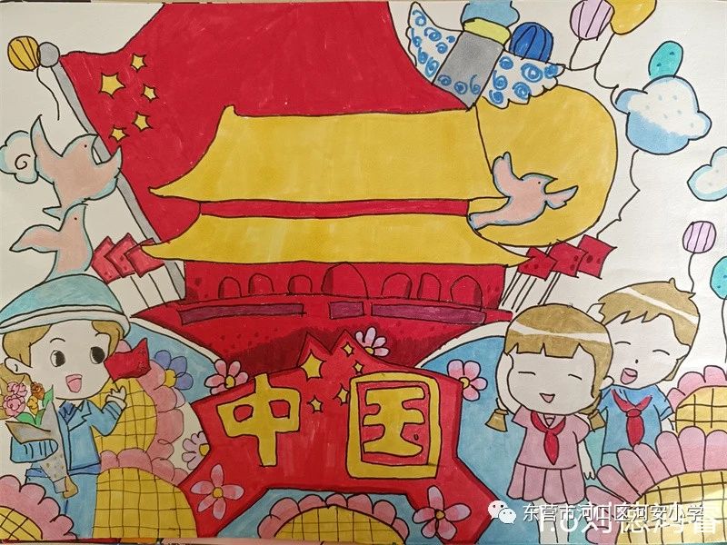 “祖国永远在我心中”国庆节绘画