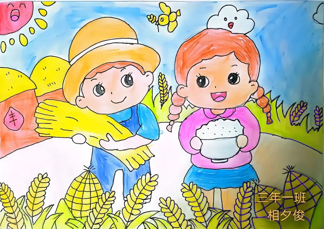 2023年世界粮食日绘画作品