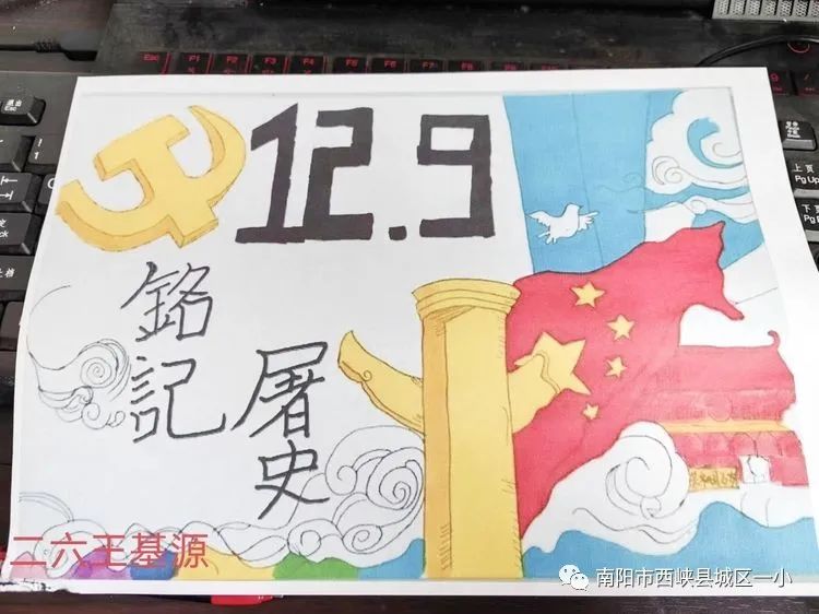 “铭记屠史 勿忘国耻”儿童画作品