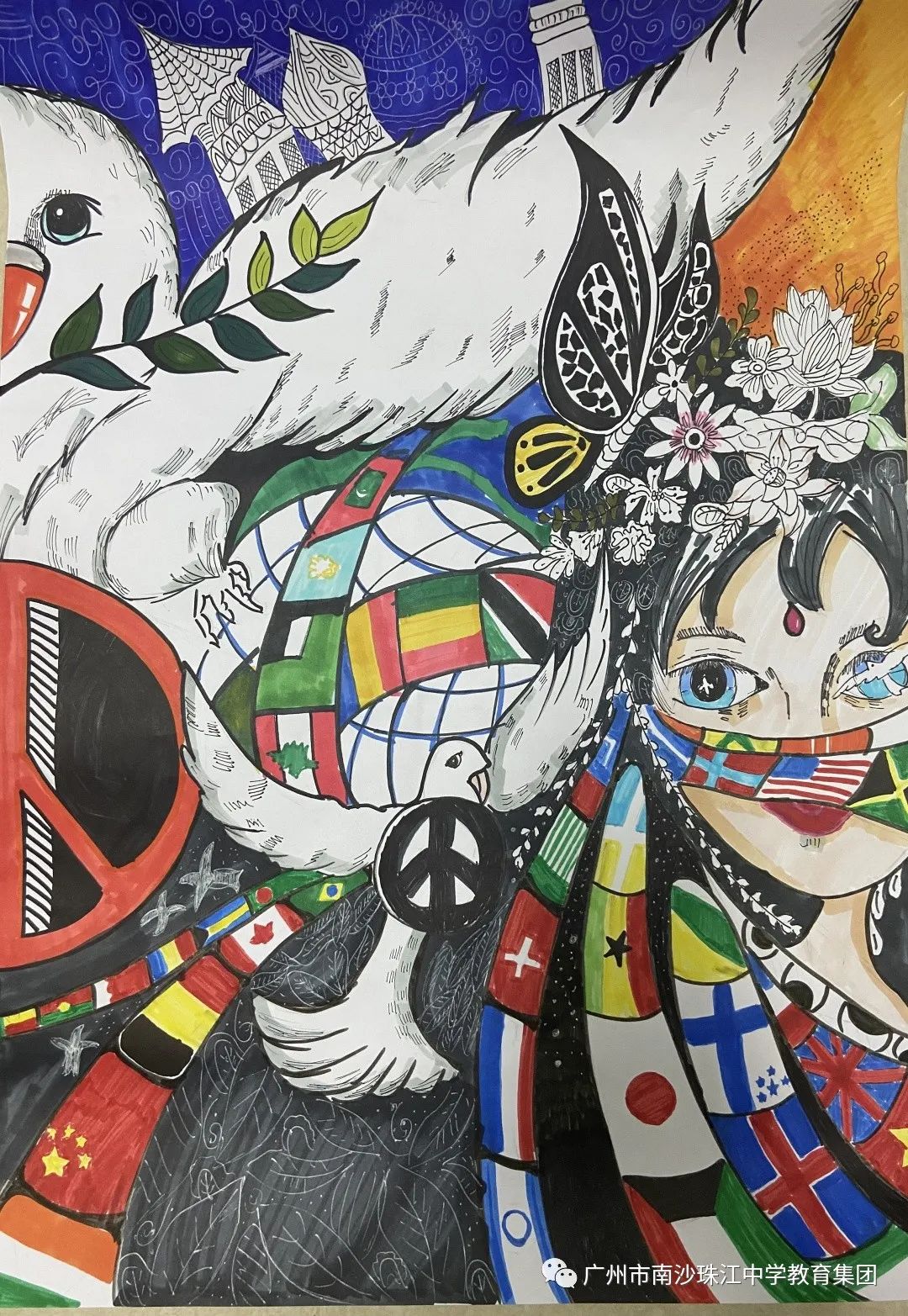 世界和平日主题儿童画作品9