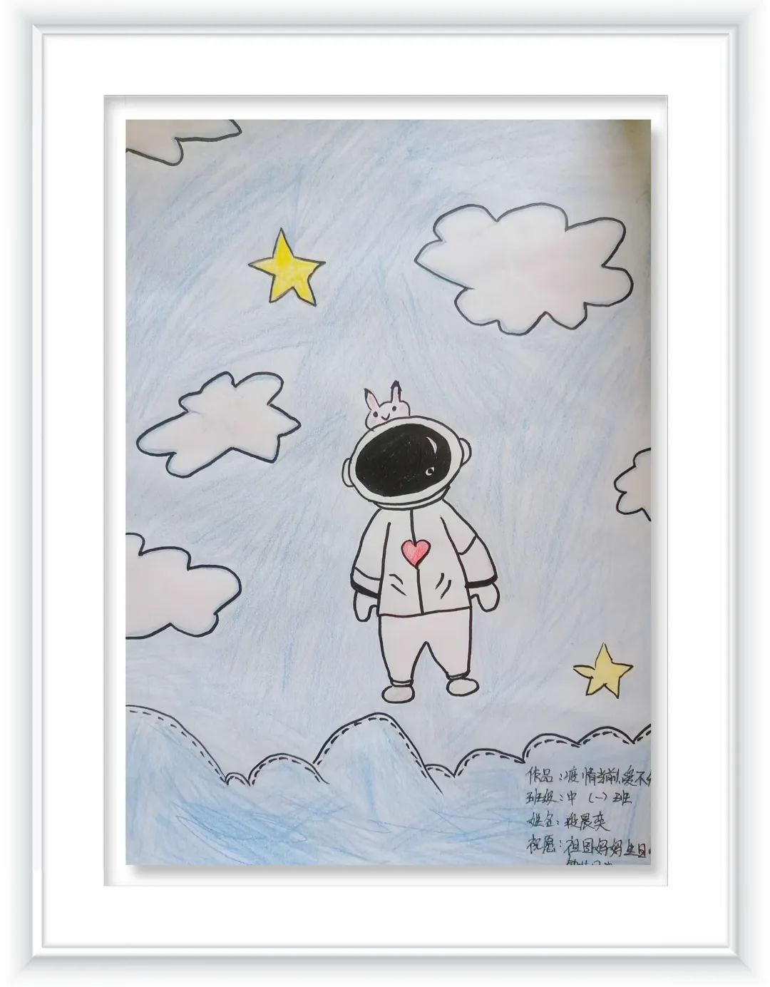 《祖国妈妈生日快乐》幼儿园儿童画