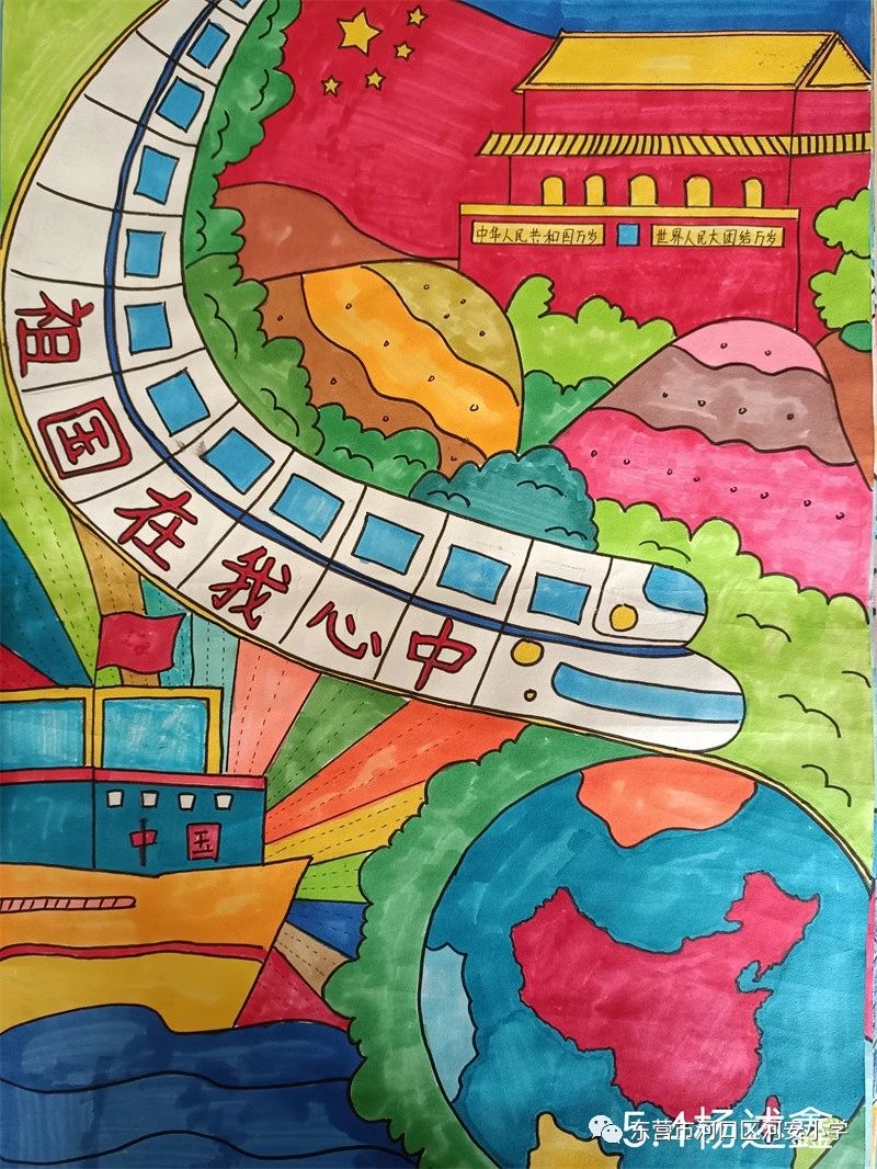简单好看的祖国在我心中绘画