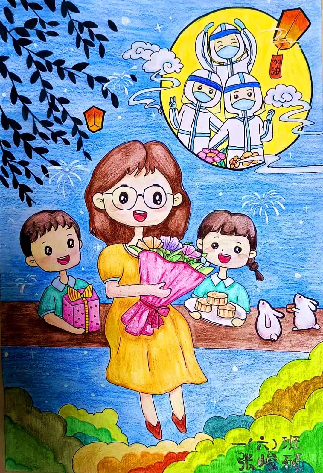 小学一年级感恩教师节绘画
