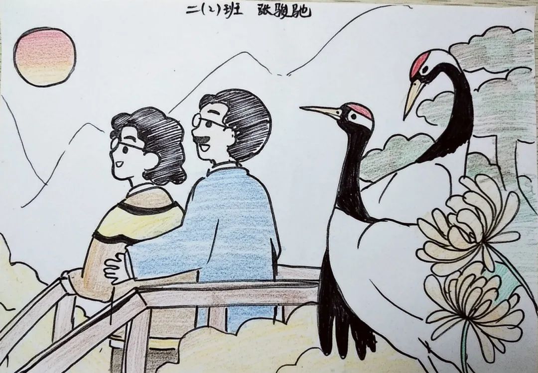 关爱老人九九重阳节二年级儿童画