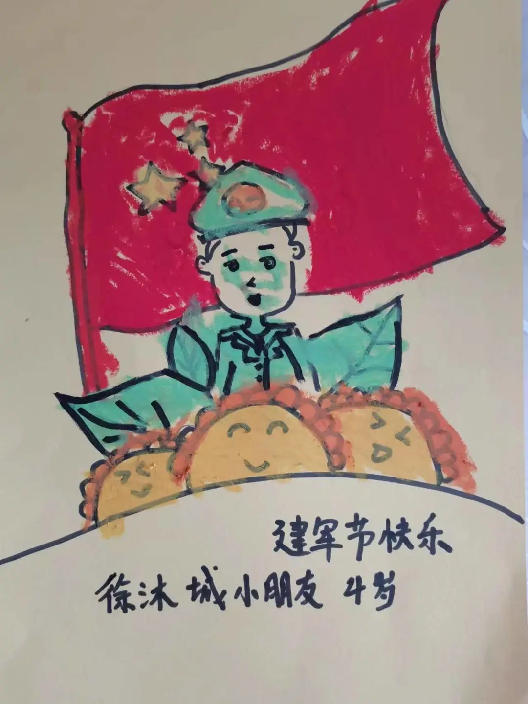 幼儿园建军节绘画作品欣赏