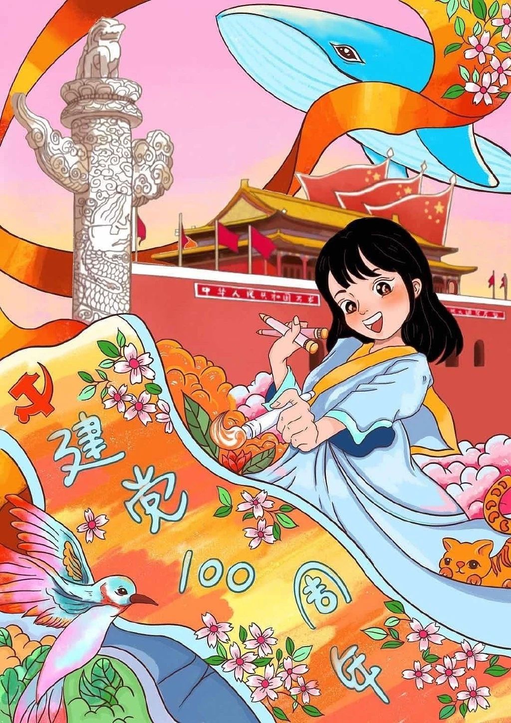 童心向党七一建党节绘画作品