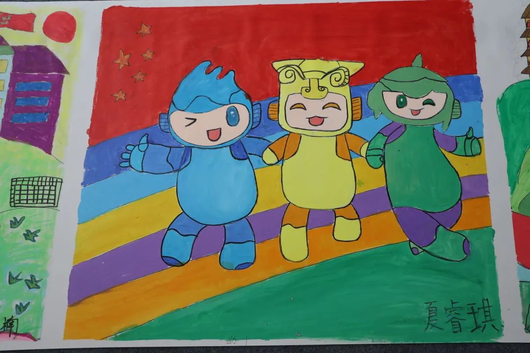 “喜迎亚运 爱达未来”主题儿童画