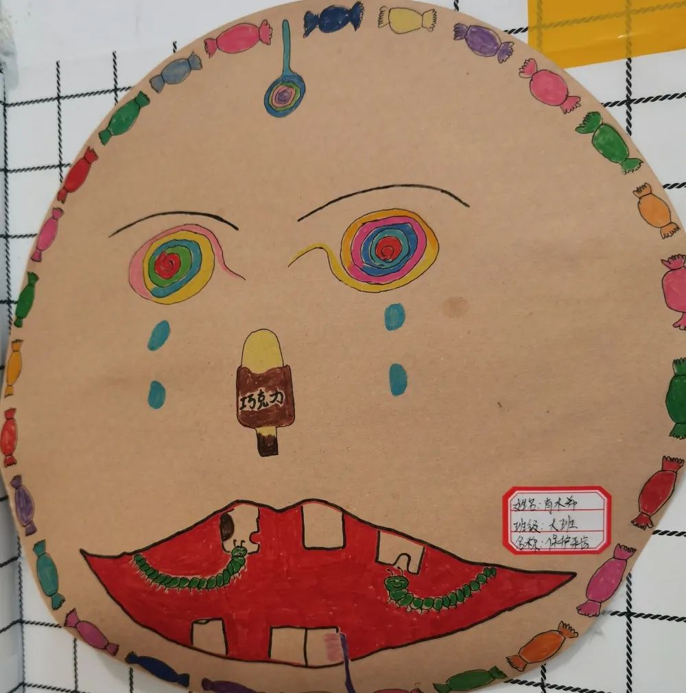 爱牙护牙幼儿园儿童画图片