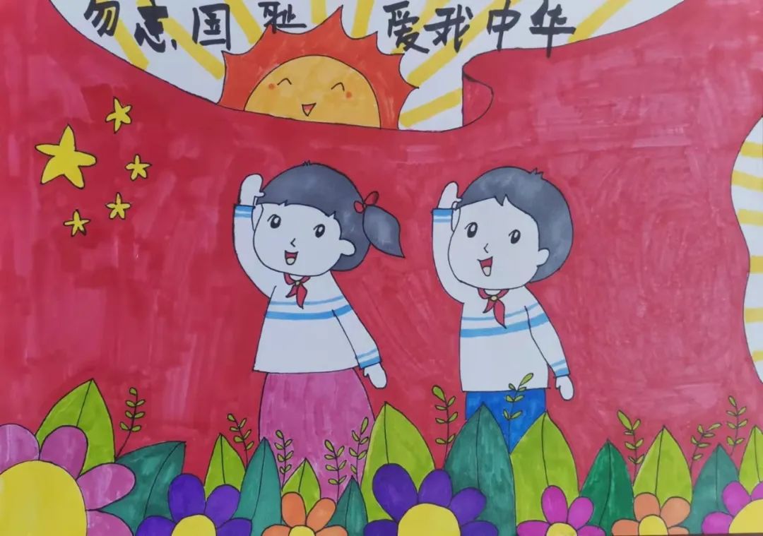 “勿忘国耻 爱我中华 致敬祖国”主题儿童绘画