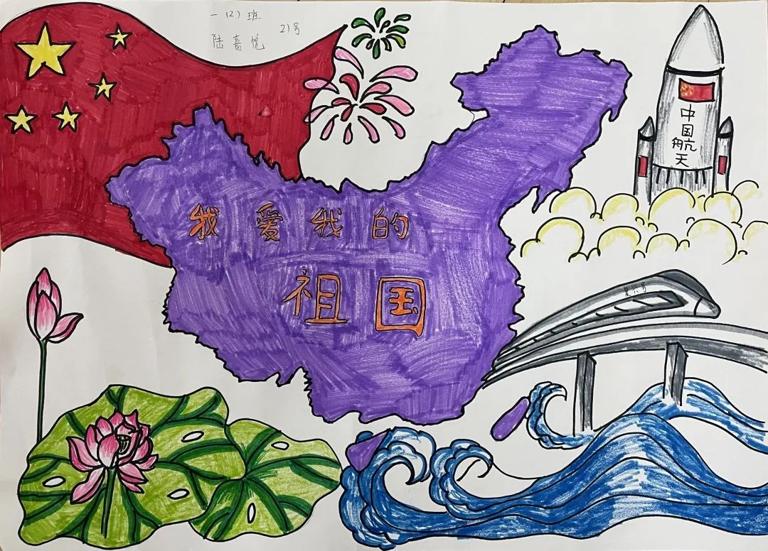 国庆节少年儿童画《我爱我的祖国》