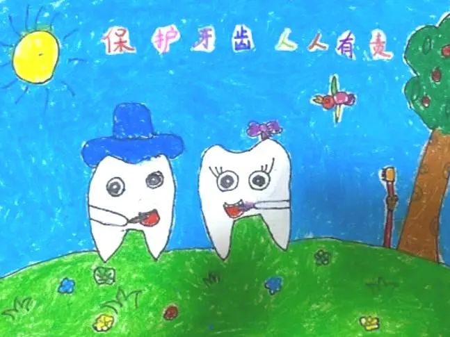 “保护牙齿 人人有责”幼儿园绘画比赛作品