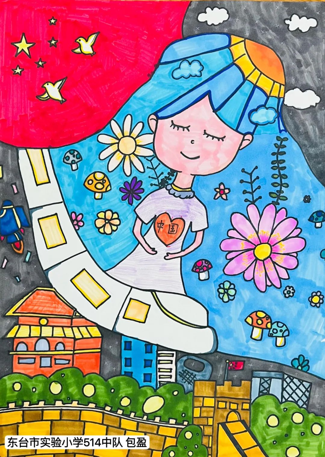 “走进多彩生活，感受快乐暑假”绘画优秀作品