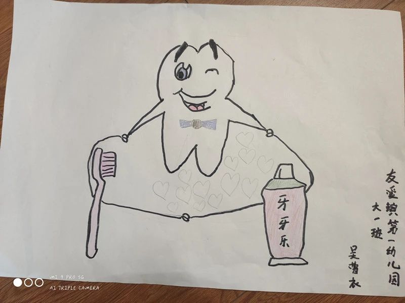“牙牙保卫战”儿童绘画简单好看