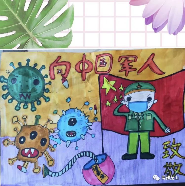 向中国军人致敬的儿童画作品