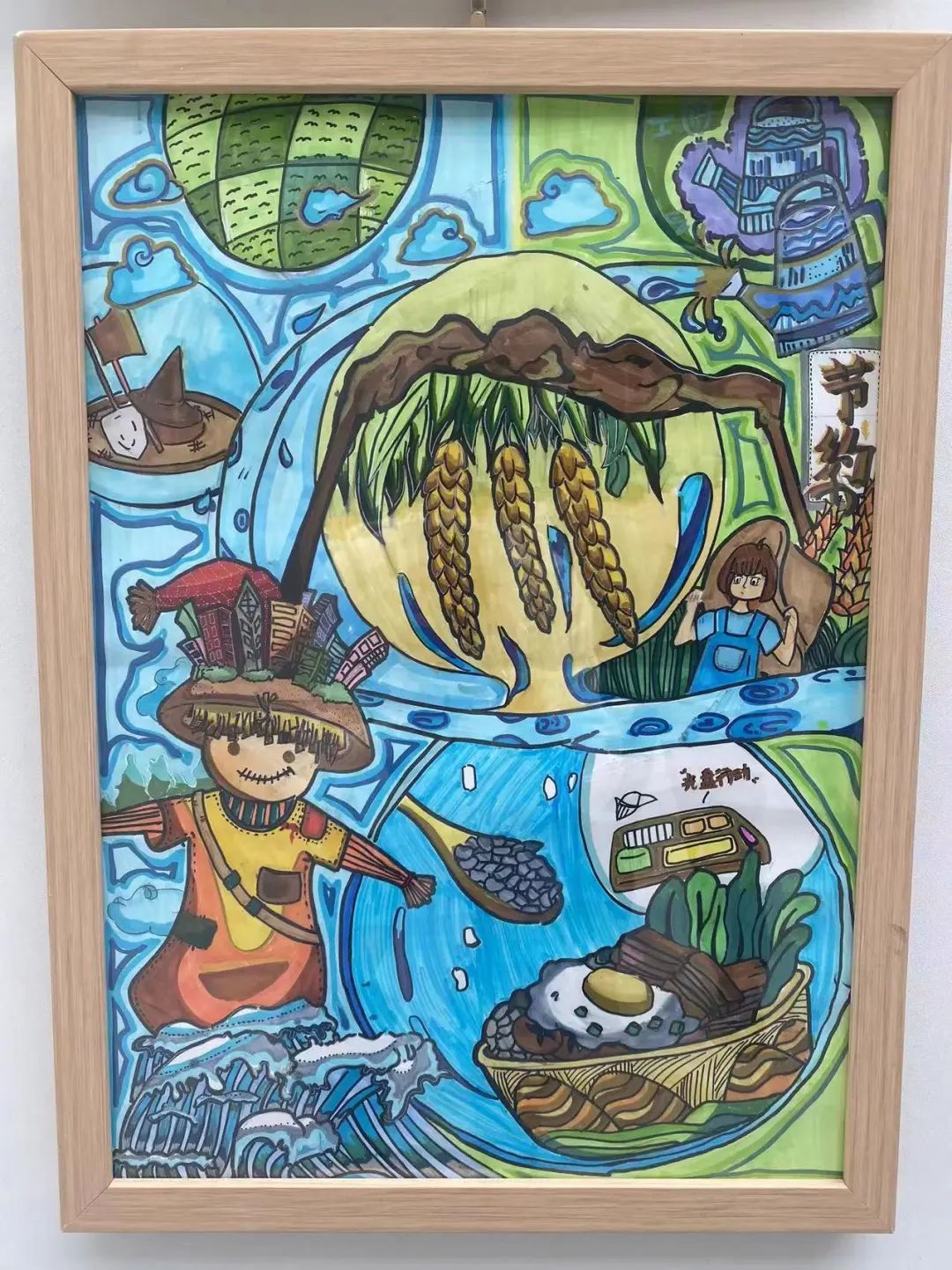 2023年世界粮食日绘画作品