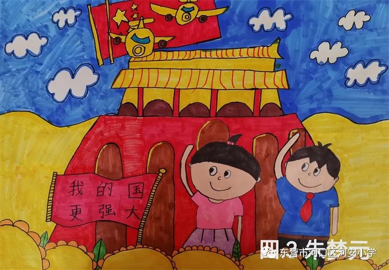 “少年强则中国强”国庆节绘画图片大全