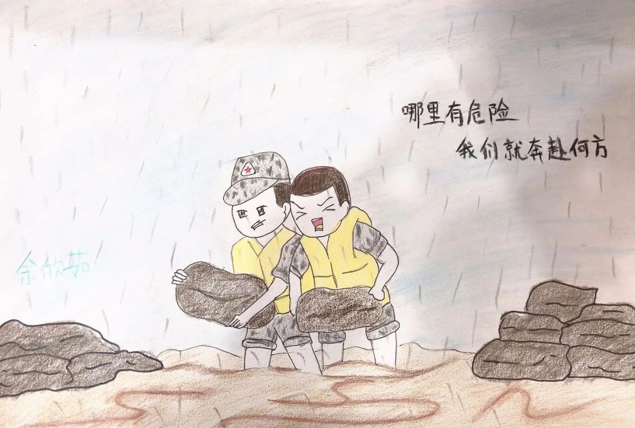 抗洪抢险优秀绘画作品《抗洪救灾勇士》