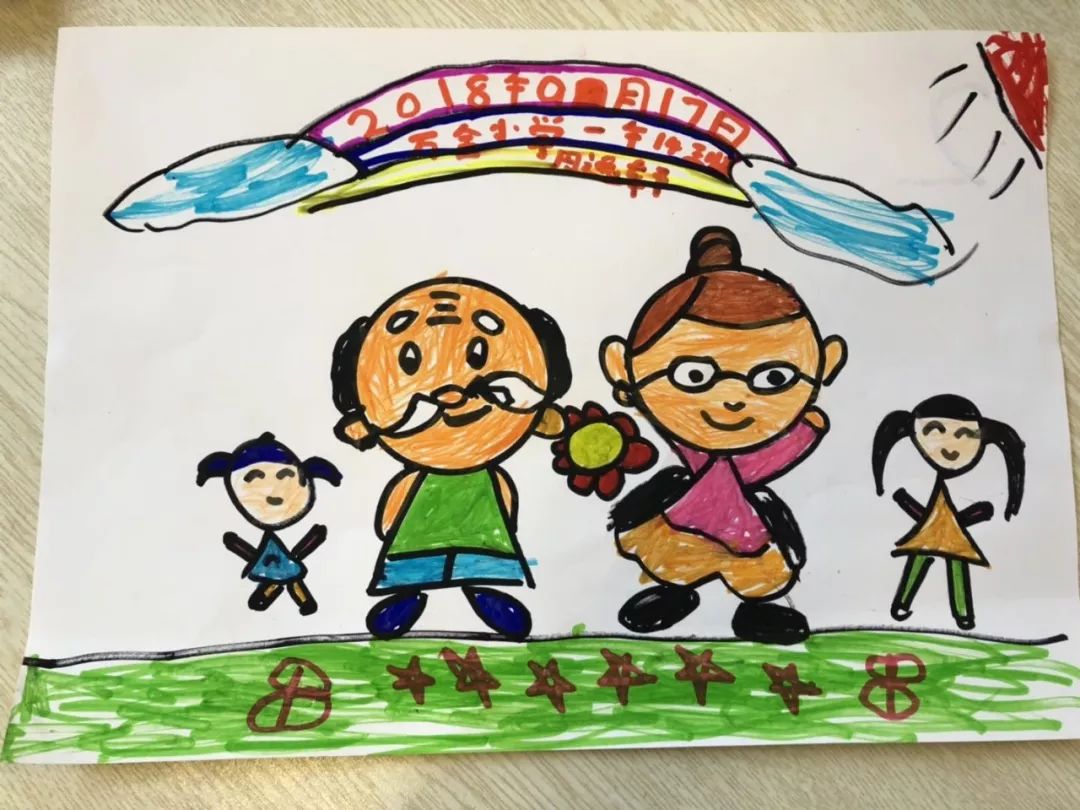 一年级水彩笔画重阳节