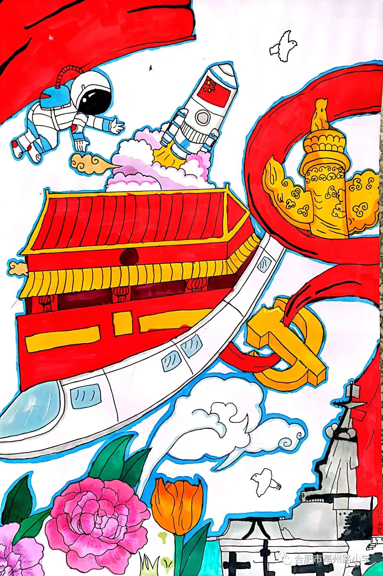 儿童国庆节绘画图片