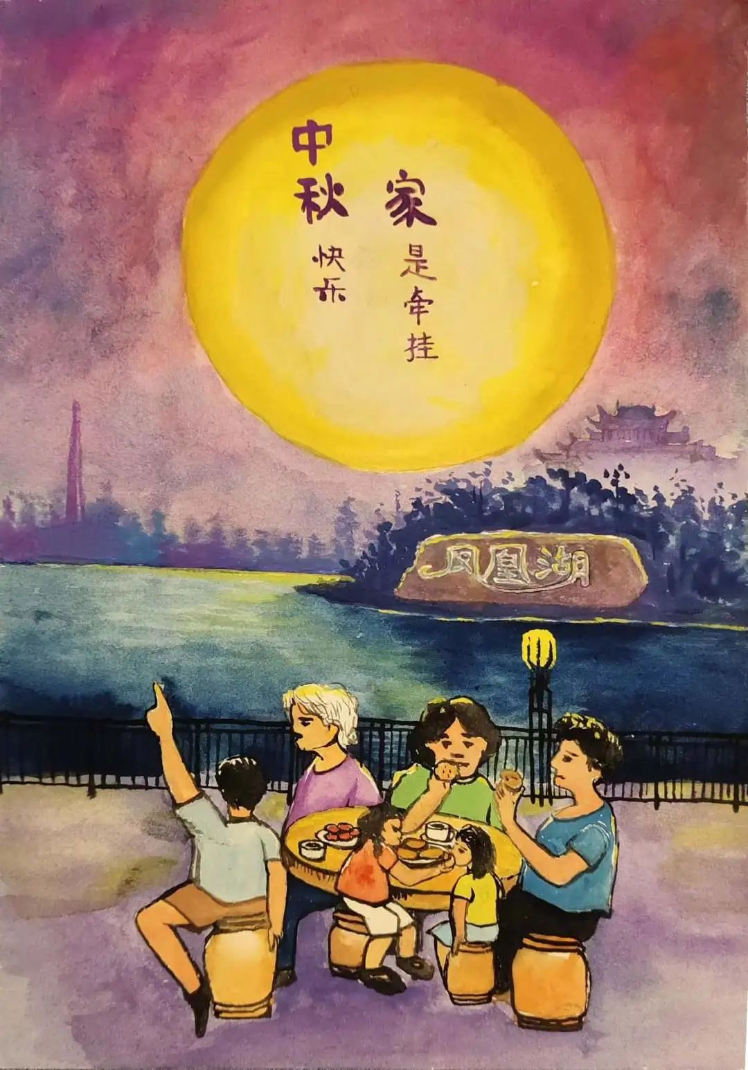 八月十五中秋节主题作品《家是牵挂》