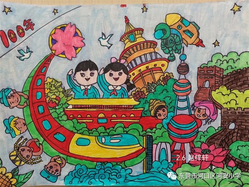 童心向党热爱祖国的绘画作品