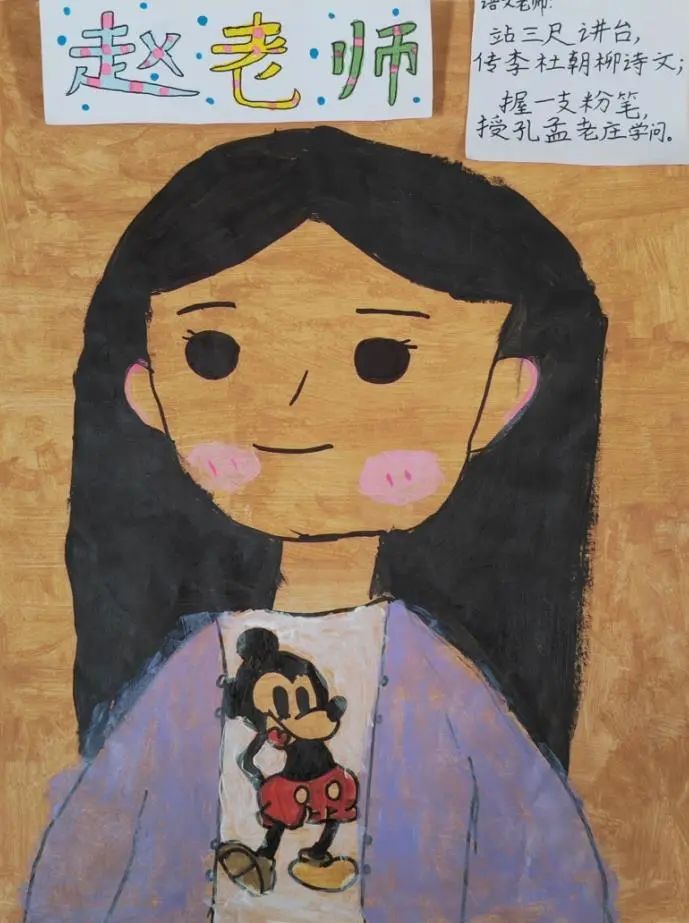 漂亮的感恩教师节儿童画图片内容