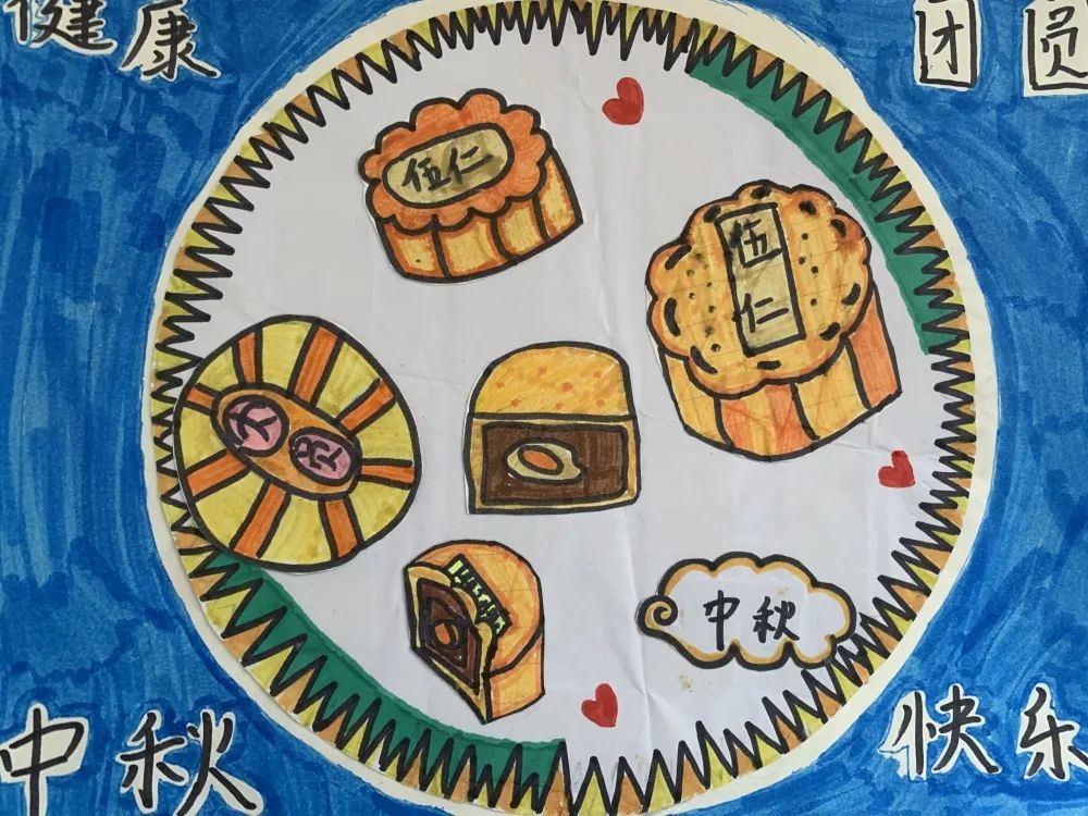 可口的月饼儿童画图片