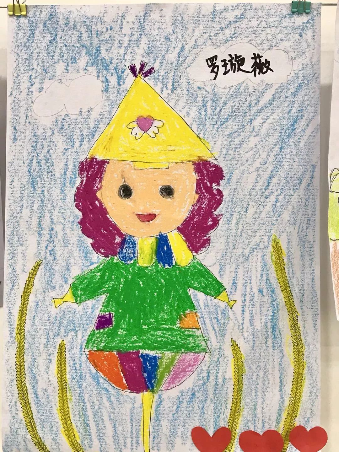 创意的珍惜粮食主题儿童画