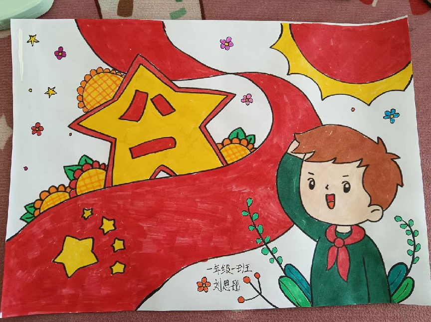 建军节绘画作品 小学一年级