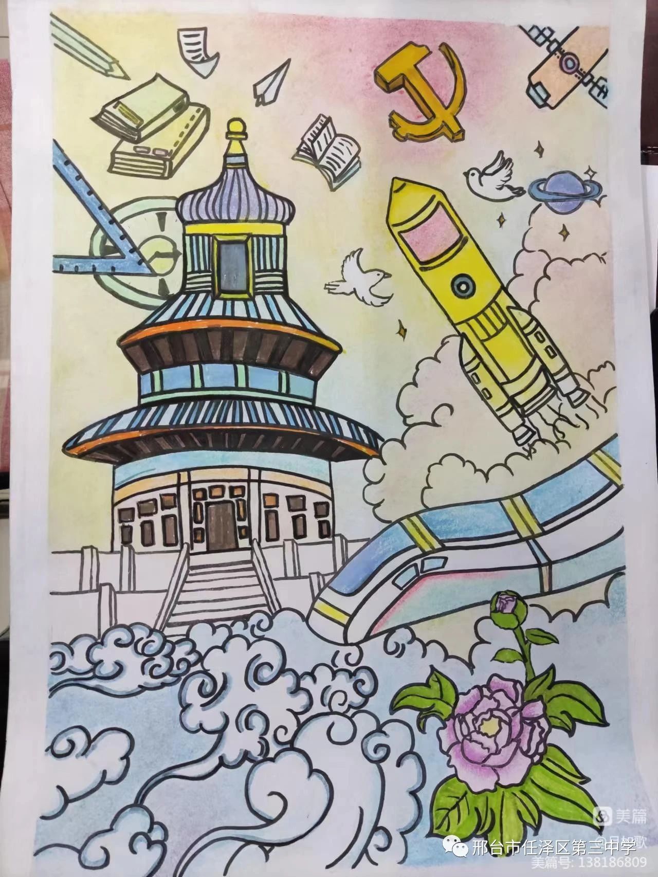 国庆节儿童画画大全