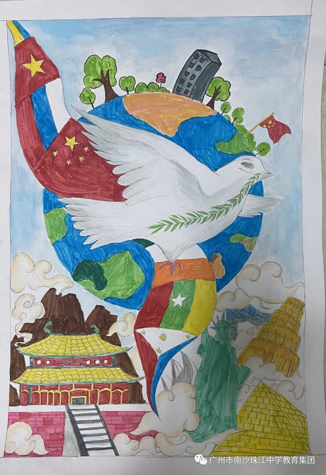 世界和平日主题儿童画作品2