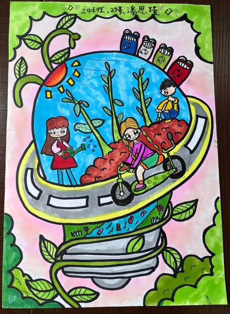 绿色生态，伴我快乐成长---主题绘画