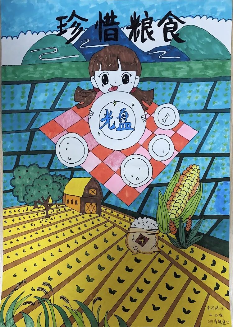 珍惜粮食 光盘行动儿童画怎么画好看