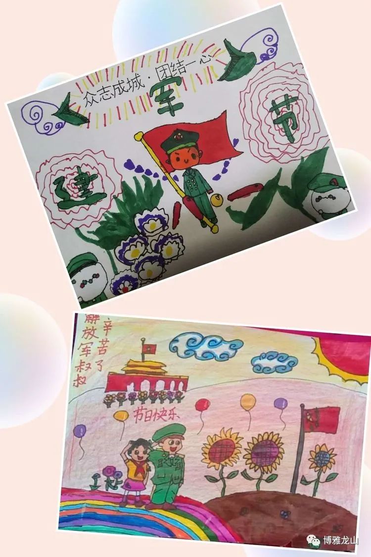 “众志成城 团结一心 解放军叔叔辛苦了”主题绘画
