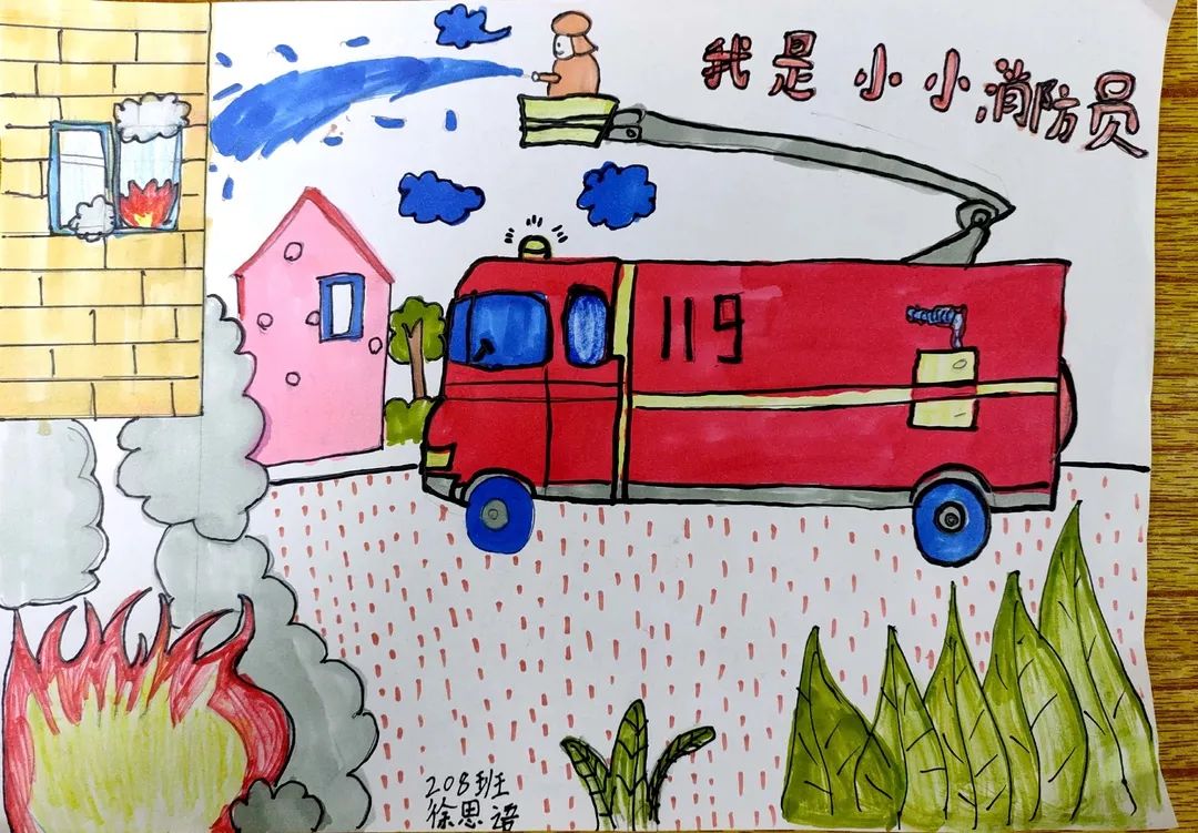我是小小消防员绘画作品 幼儿园