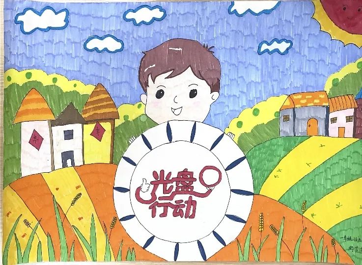 一年级简单的光盘行动主题绘画