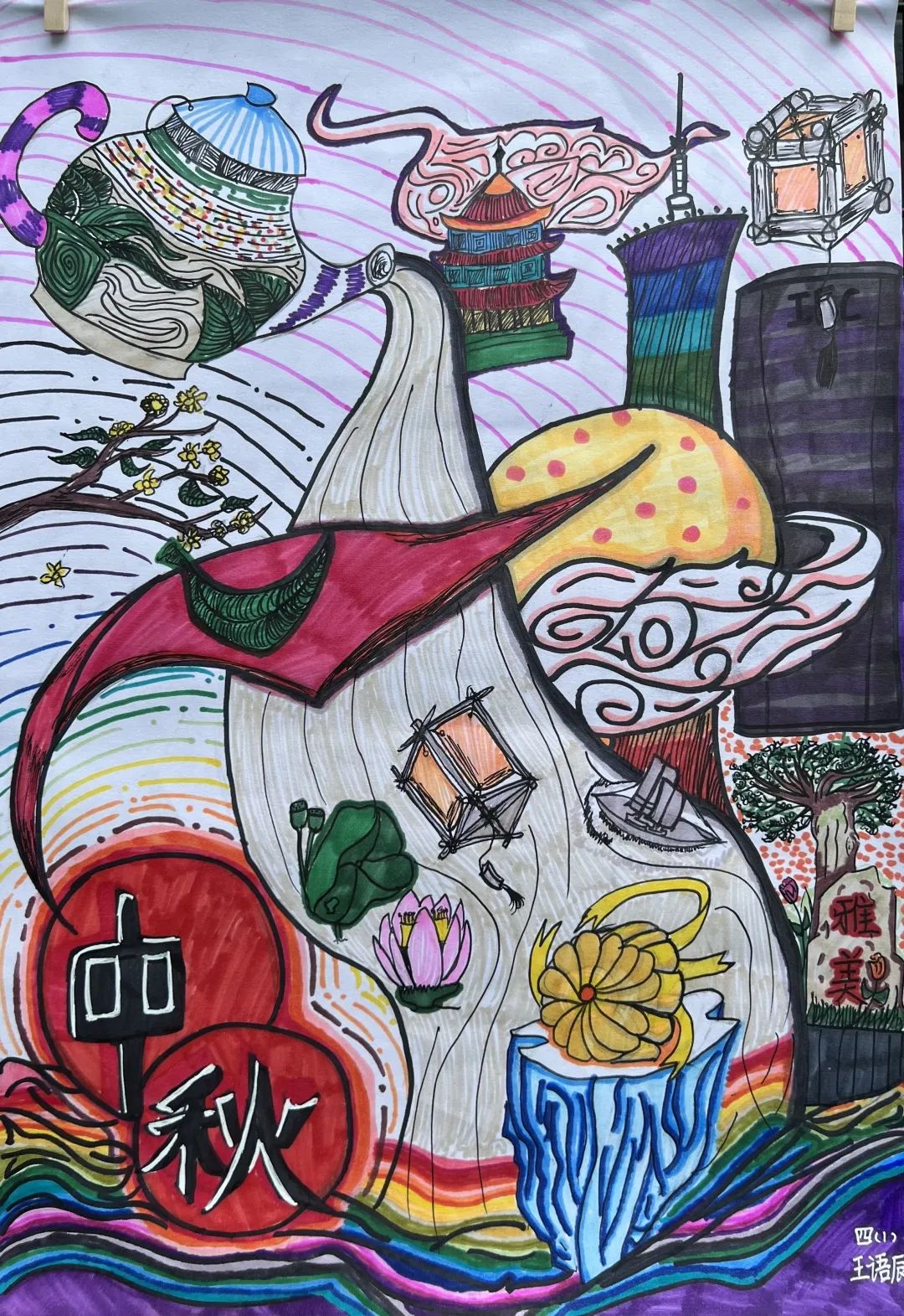 中秋节图片儿童画四年级