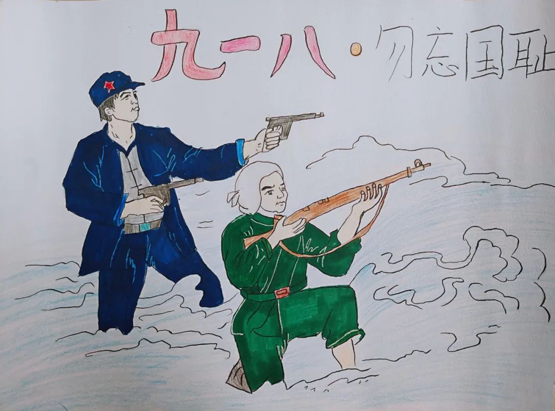 “勿忘国耻 向英雄致敬”儿童画简单