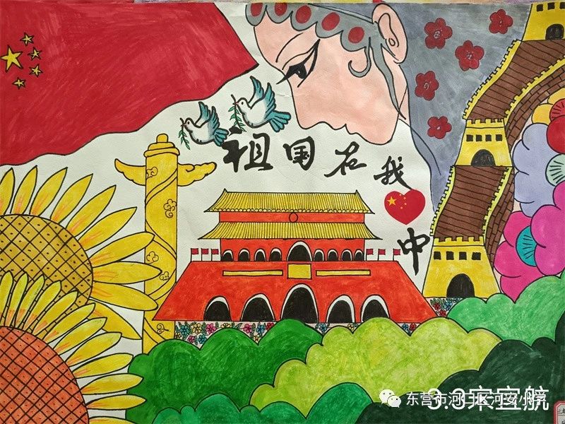 “祖国在我心中”国庆节爱国主题儿童画