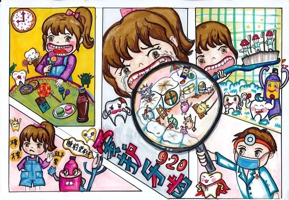 爱护牙齿儿童画作品画画图片