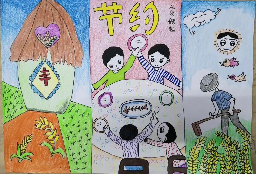 世界粮食日绘画优秀作品