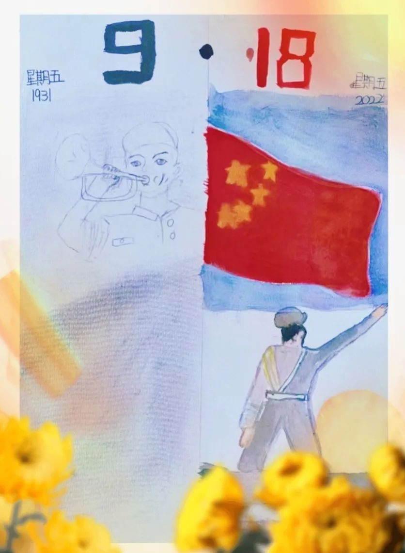 纪念九一八的儿童绘画小学二年级