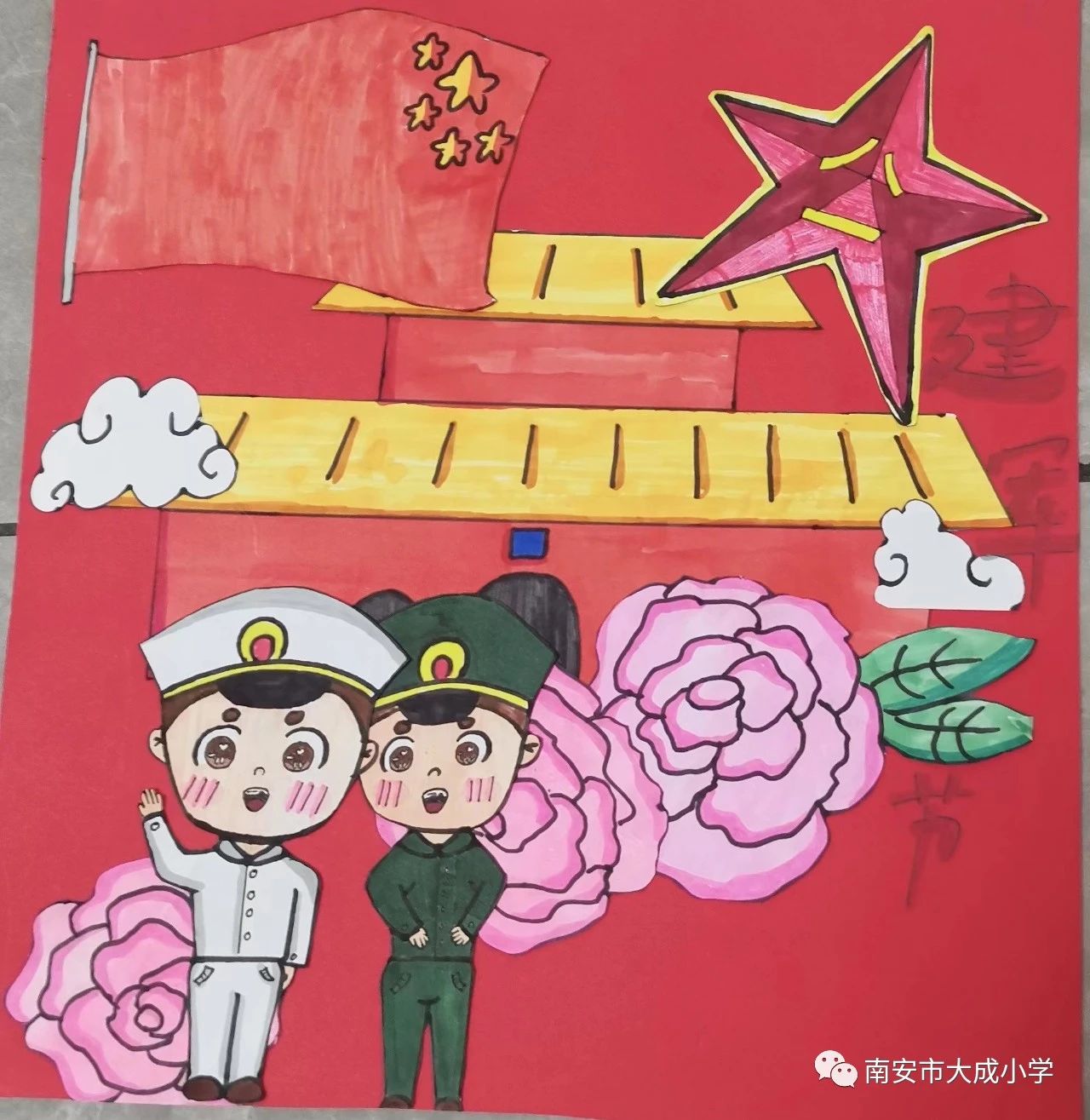 建军节的儿童画简单又好看