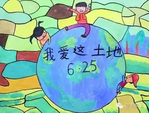 全国土地日儿童画作品《我爱这土地》