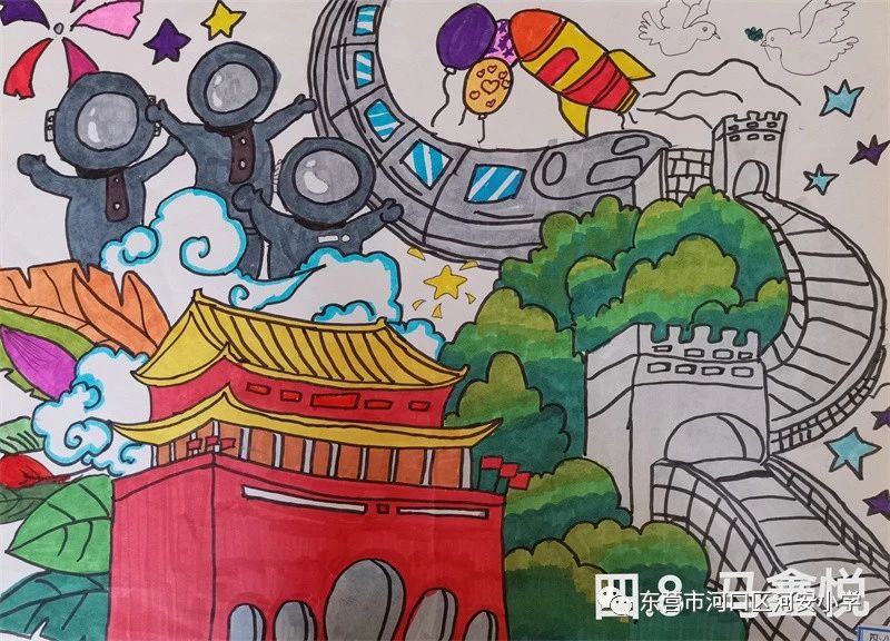 欢度十一国庆节图片绘画