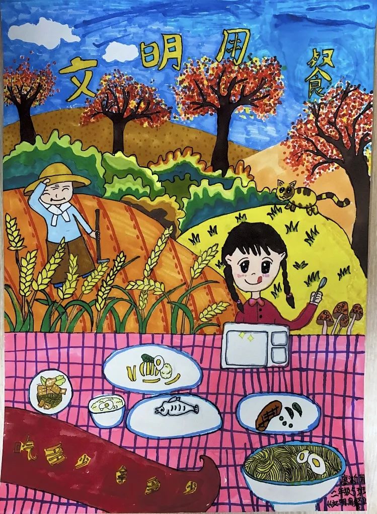 “珍惜粮食 文明就餐 光盘行动”儿童绘画图片大全