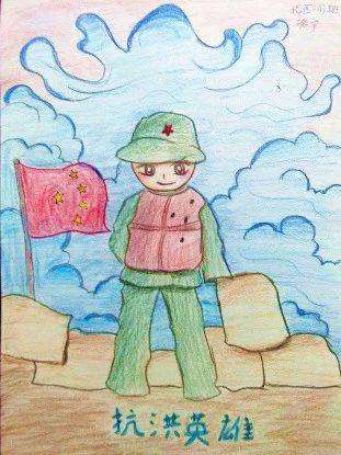 抗洪救灾儿童画画图片大全